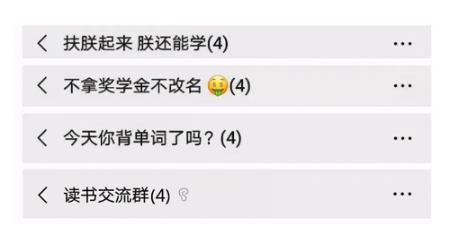 群名稱比較有創意 群名稱比較有創意一家人